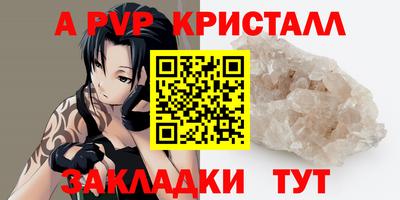 меф Моздок