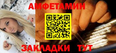 стаф Можайск