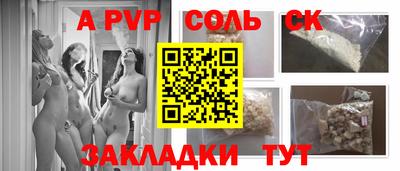 МДМА Абинск