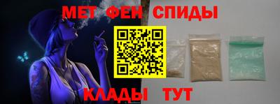 МДМА Абинск