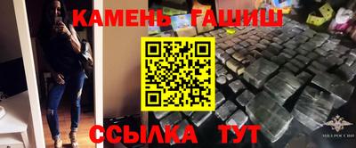 дистиллят марихуана Славянск-на-Кубани