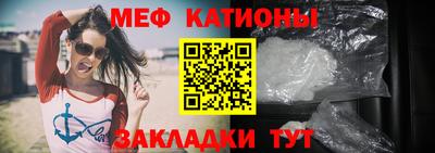 стаф Можайск