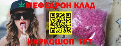 стаф Можайск