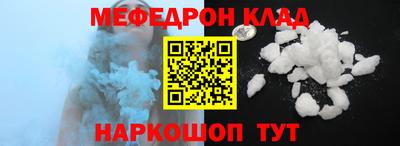 стаф Можайск