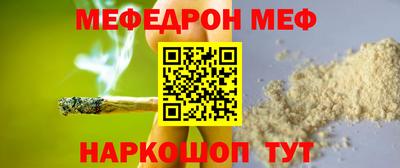 стаф Можайск