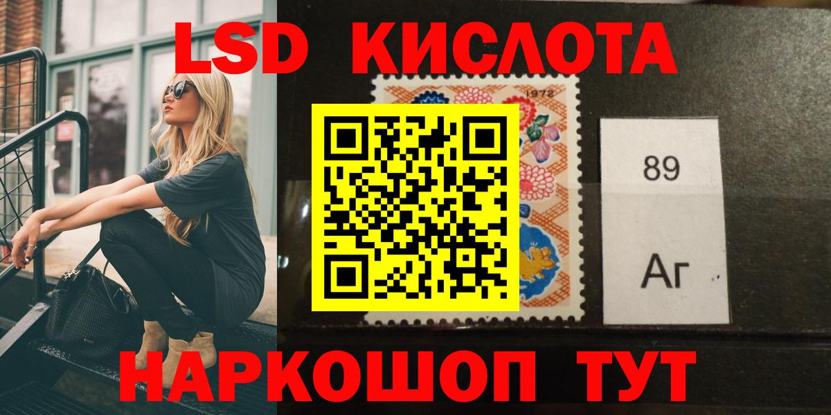 ЛСД экстази ecstasy  Вход с VPN  Павлово  Марки ЛСД  LSD-25 экстази кислота 