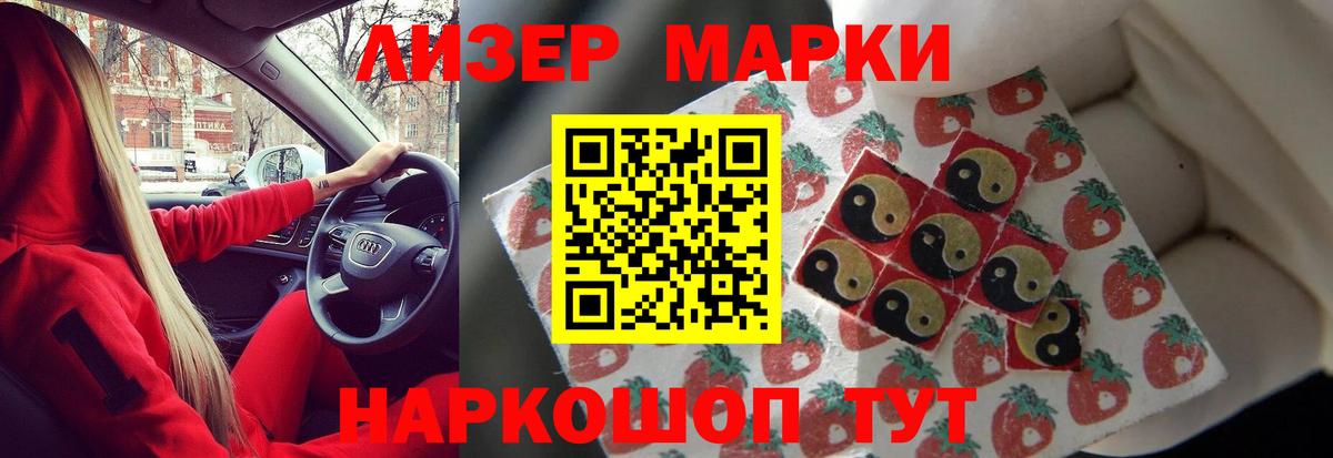 ЛСД экстази ecstasy  LSD-25 экстази кислота  Вход с VPN  LSD-25 экстази  Павлово 