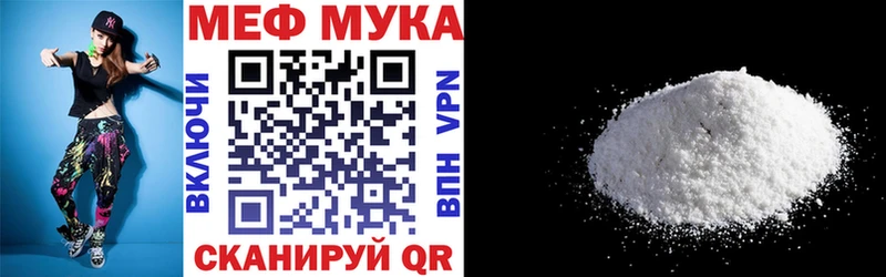 Меф мука  мориарти клад  Павлово 