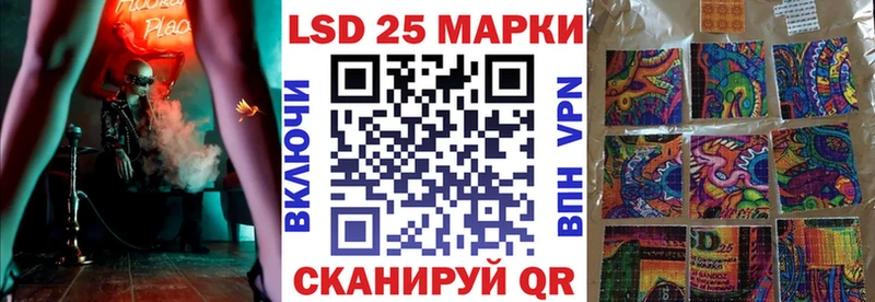 Марки NBOMe 1,8мг  как найти закладки  Павлово 