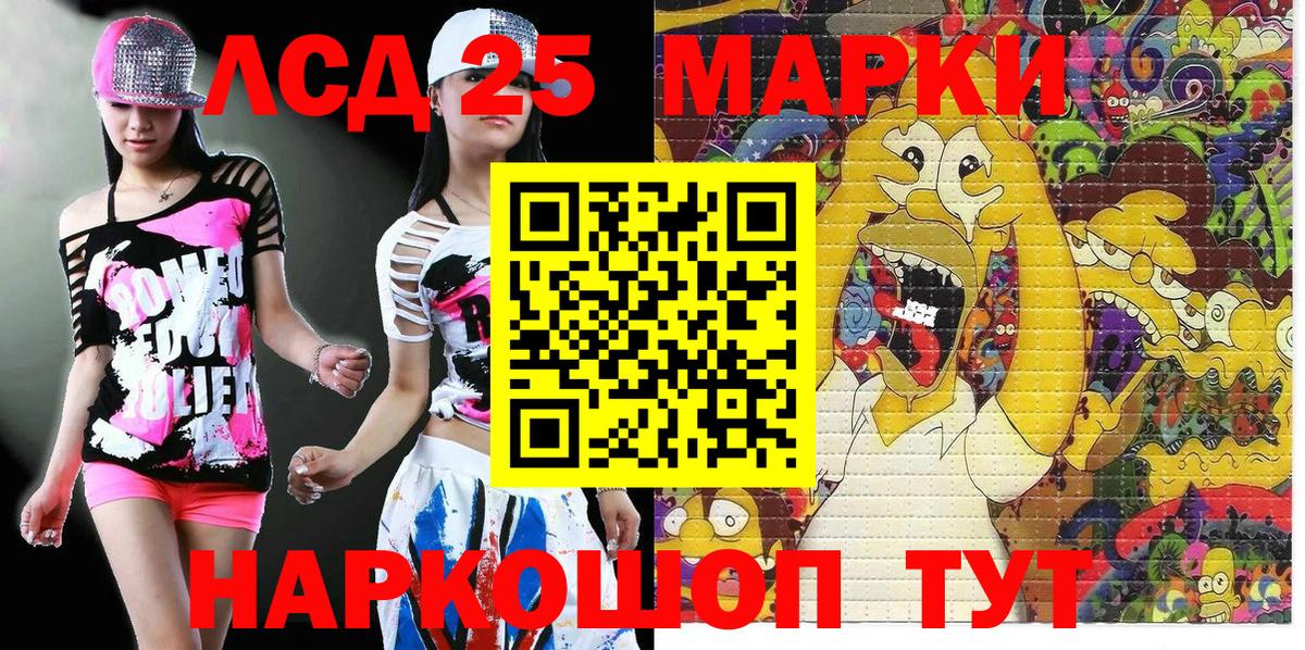 Марки NBOMe 1,5мг  Вход с VPN  Павлово 