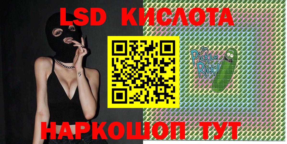 Марки NBOMe 1,8мг Павлово