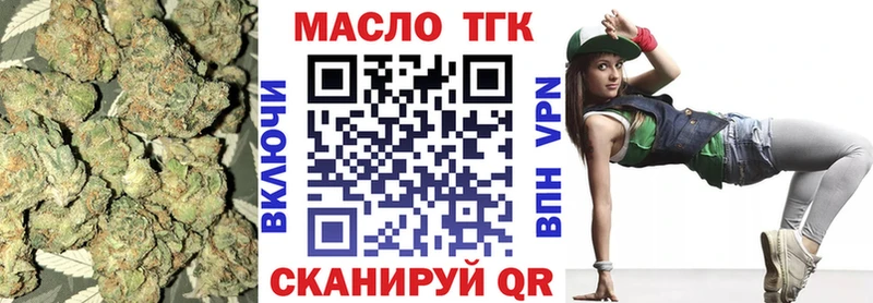 как найти   Павлово  ТГК вейп 