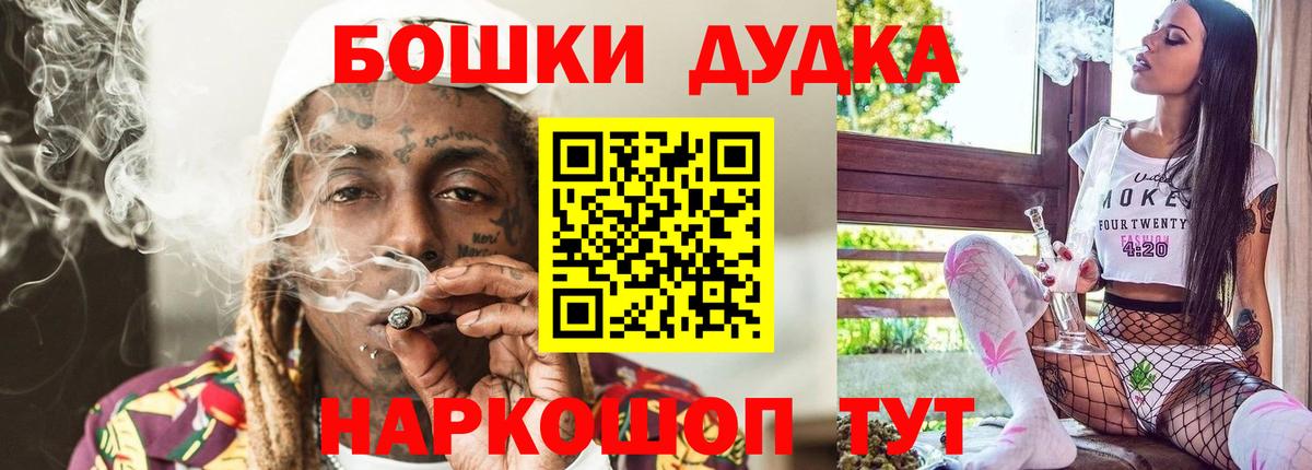 Каннабис SATIVA & INDICA  Марихуана сатива  Бошки марихуана LSD WEED  Канабис индика  Павлово  Вход с VPN 